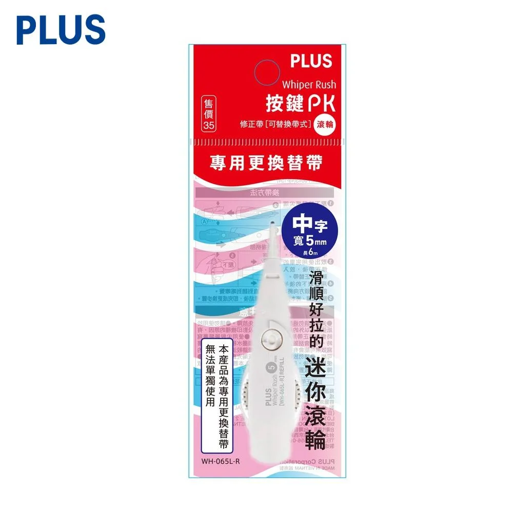 Tplaza+ > Stationery > Stationery Accessory