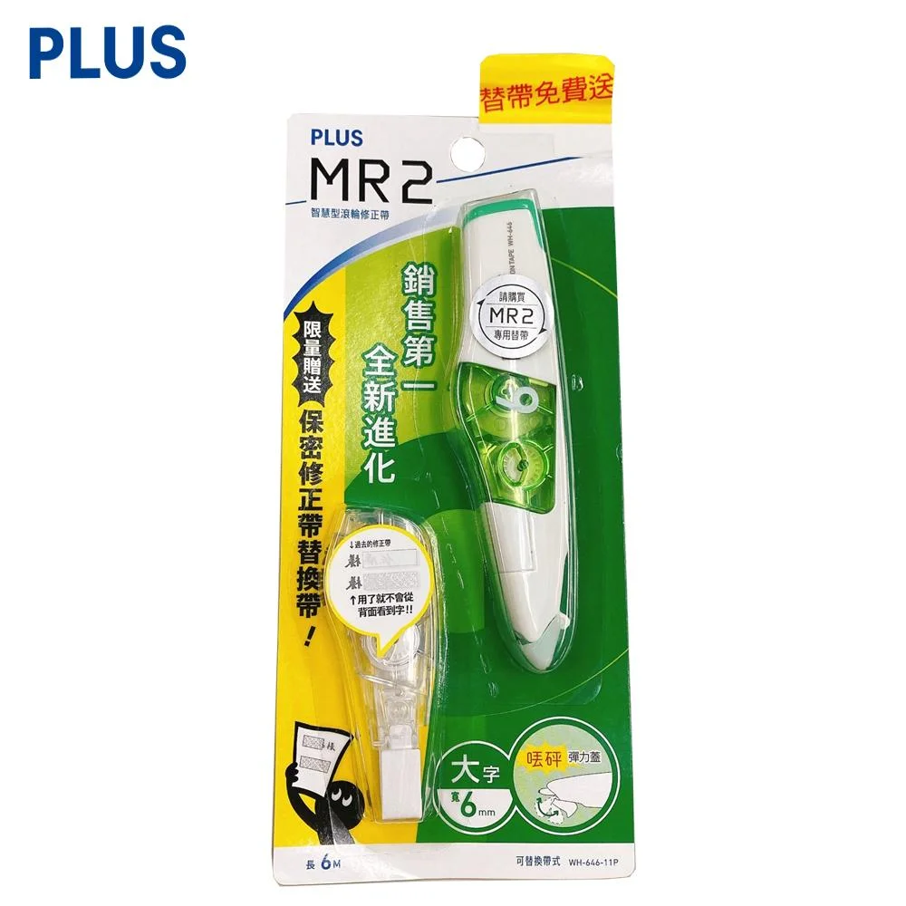 Tplaza+ > Stationery > Stationery Accessory