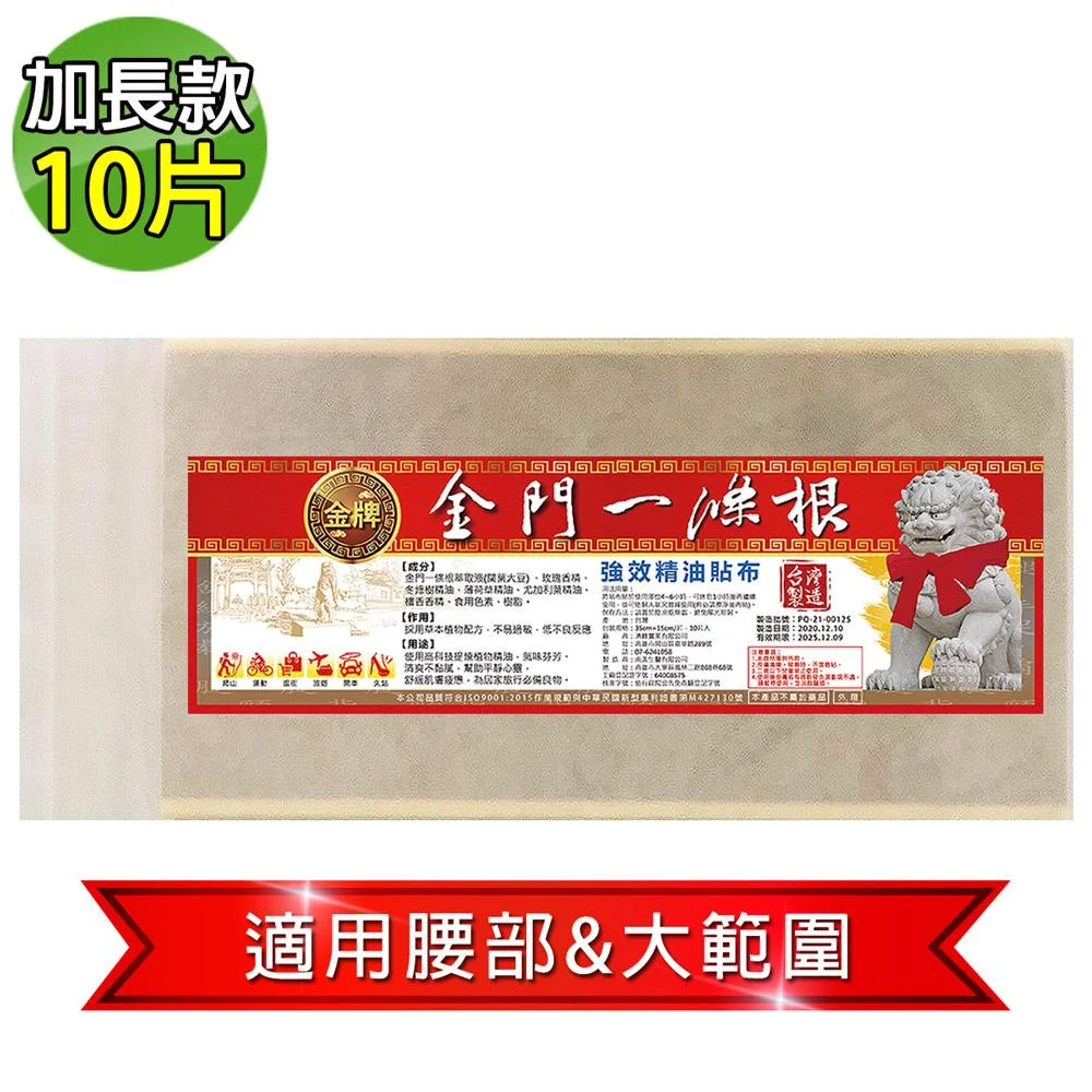 Tplaza+ > Healthy Living > Personal Care