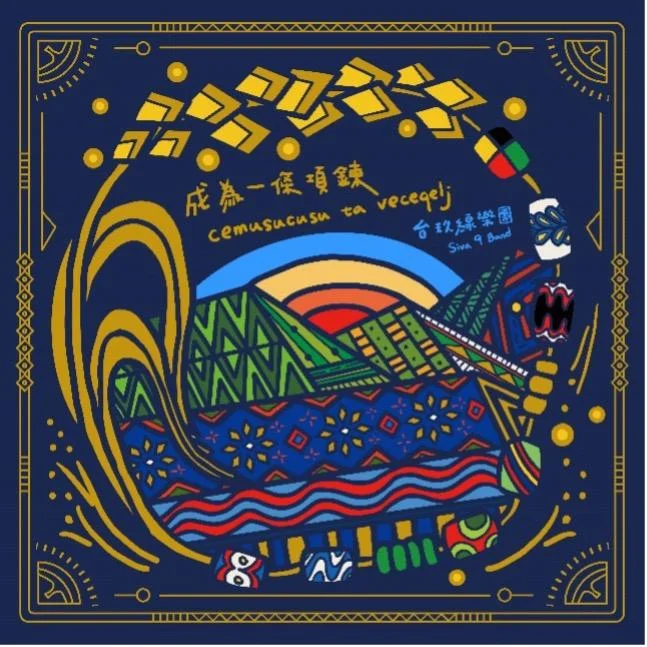 Tplaza+ > CD > Mandarin Music