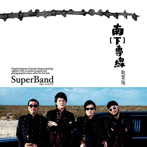 Tplaza+ > CD > Mandarin Music