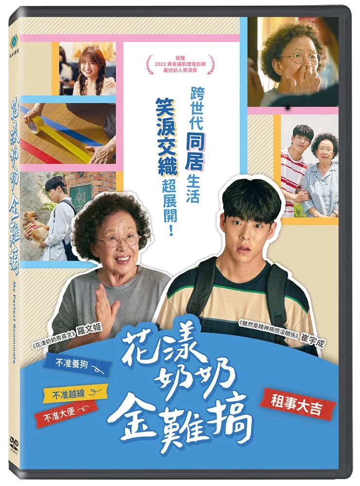 Tplaza+ > DVD > Movie