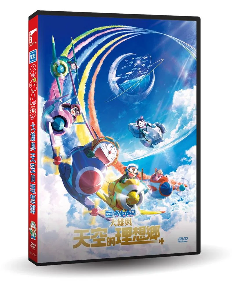 Tplaza+ > DVD > Anime