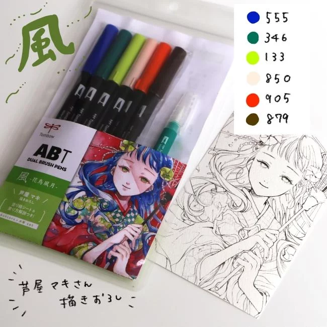 Tplaza+ > Stationery > Writing