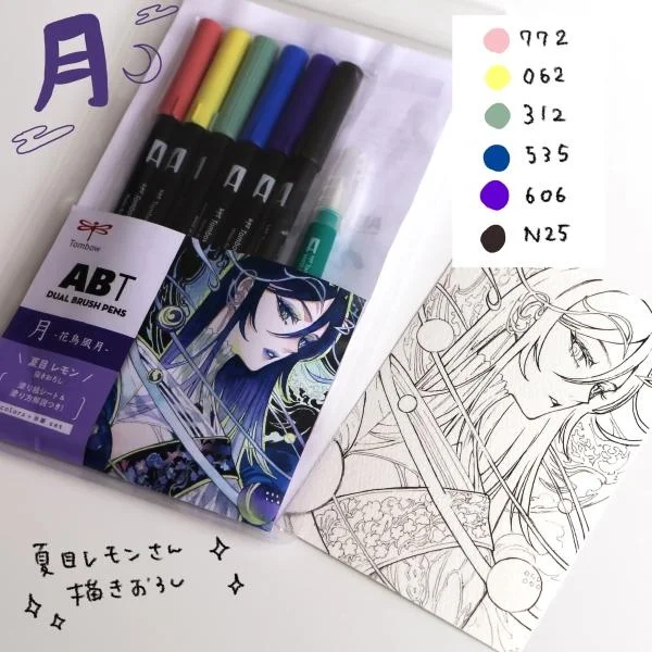 Tplaza+ > Stationery > Writing