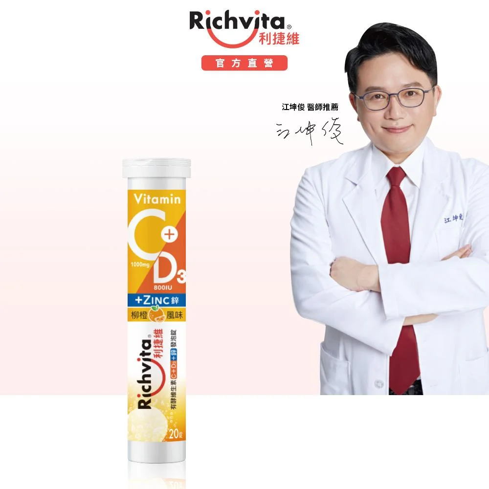Tplaza+ > Healthy Living > Personal Care