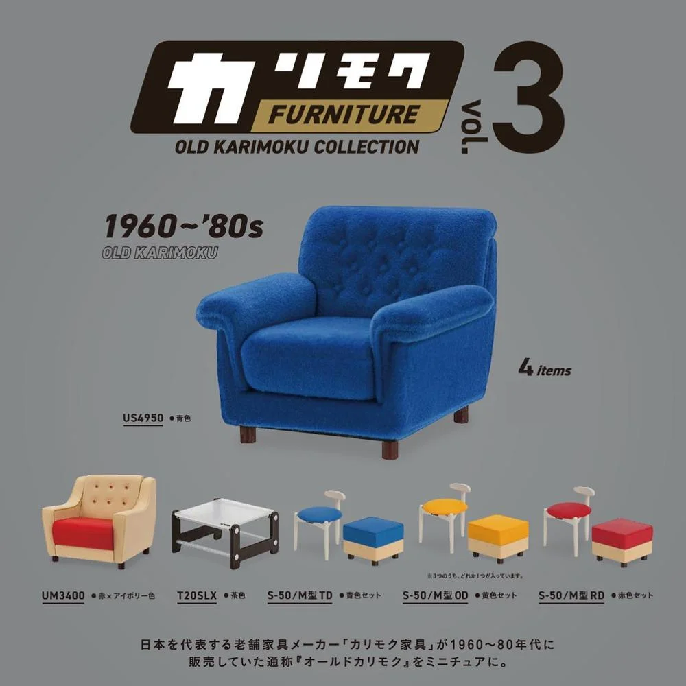 Tplaza+ > Toy & Game > Figure & Playset