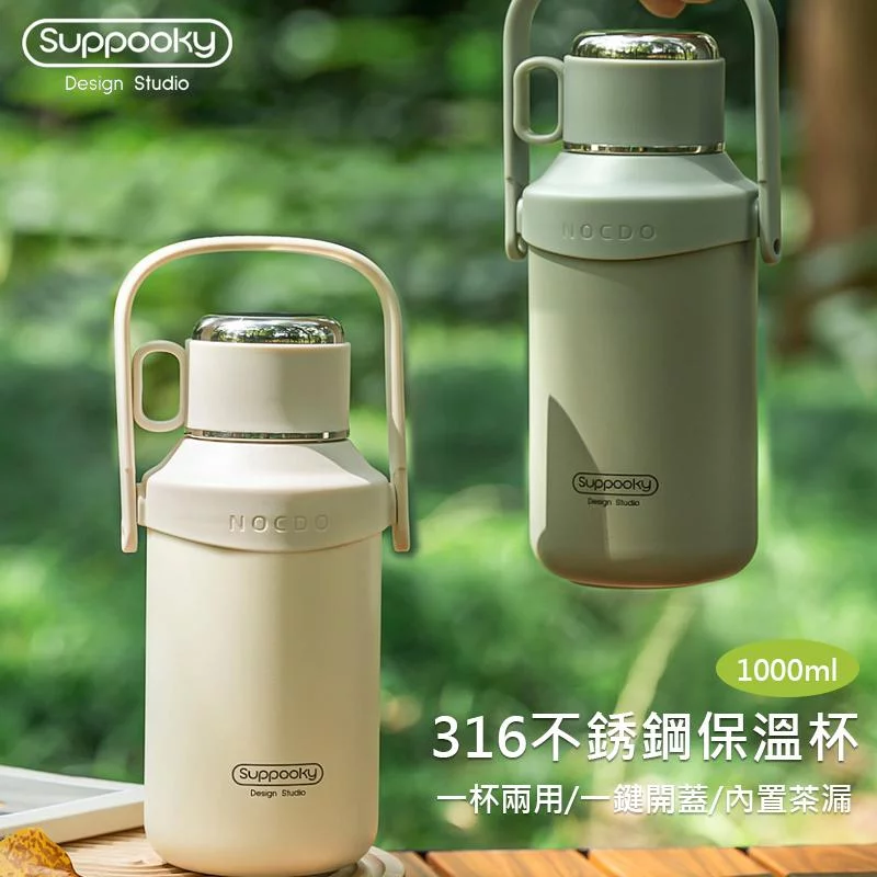 Tplaza+ > Kitchenware > Tableware