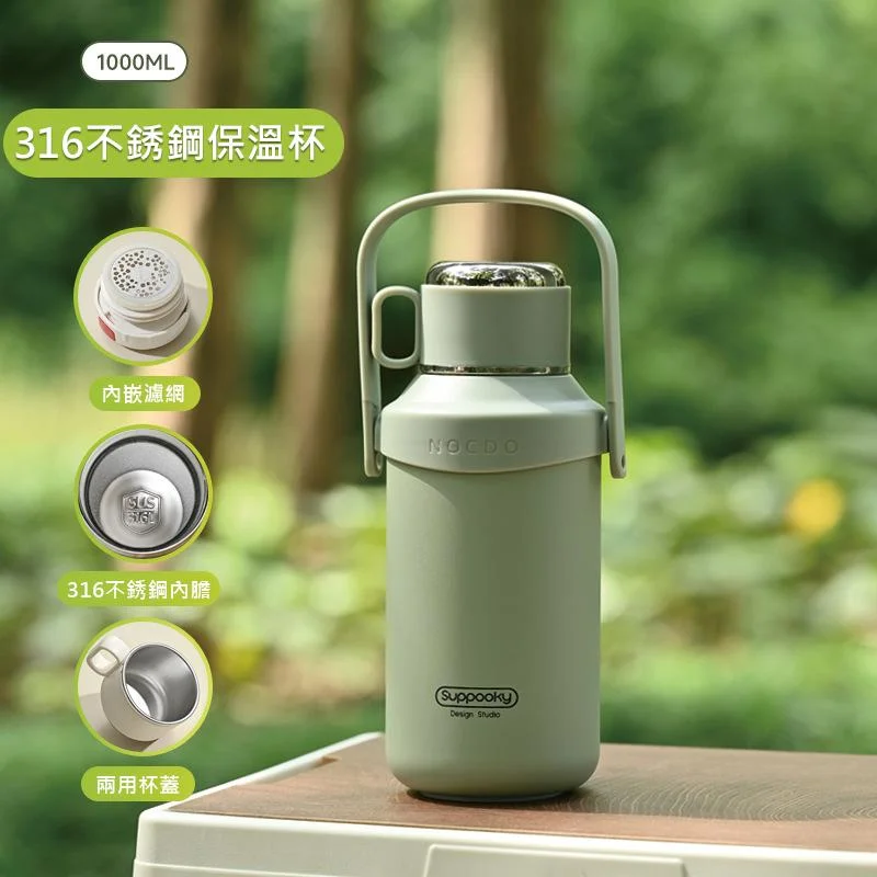 Tplaza+ > Kitchenware > Tableware