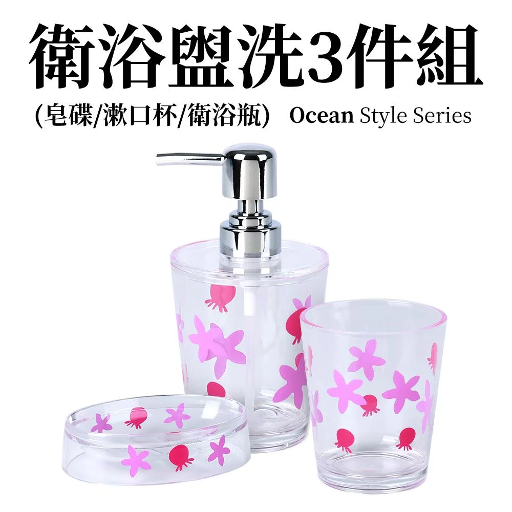 Tplaza+ > Household > Homeware