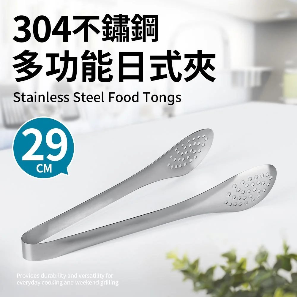 Tplaza+ > Kitchenware