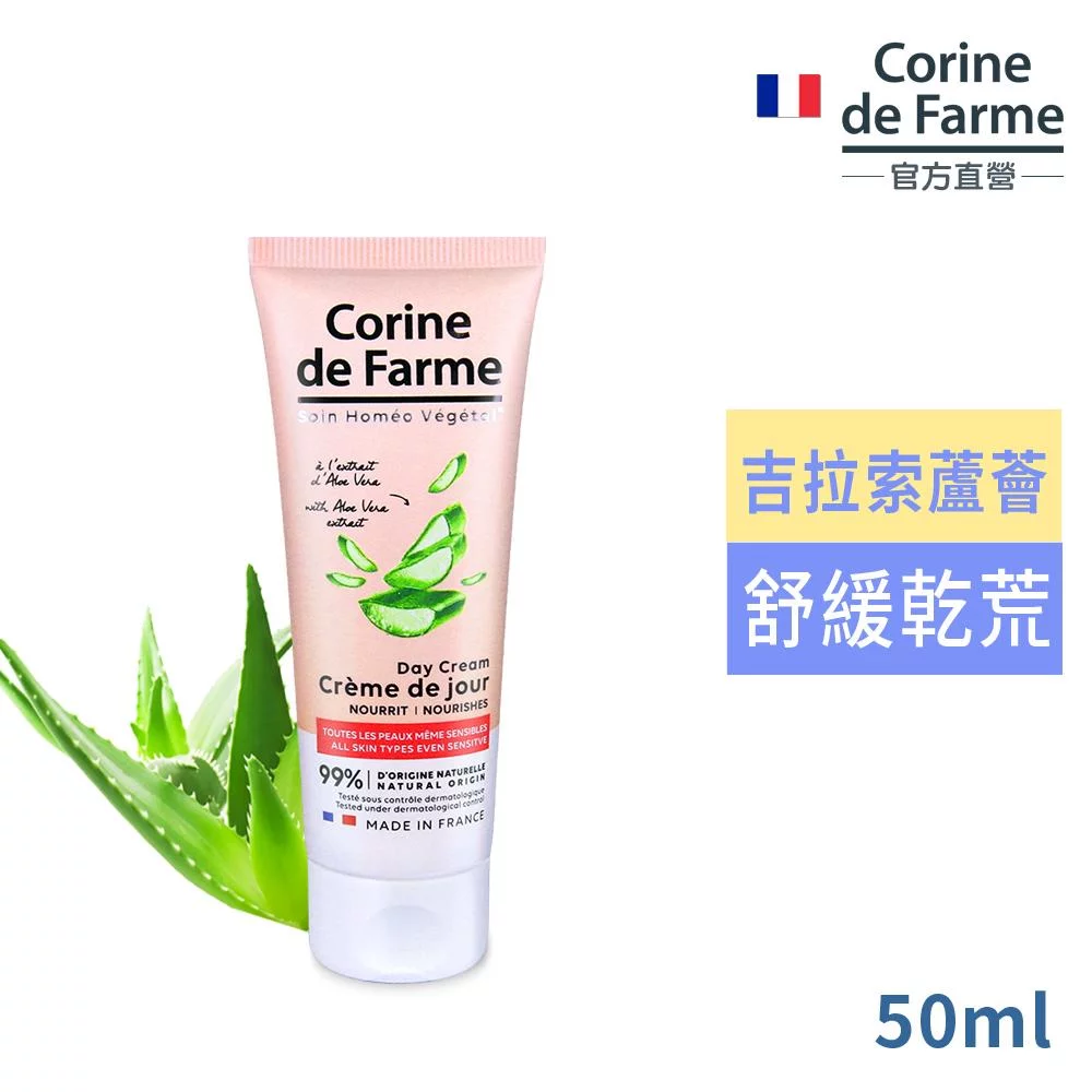 Tplaza+ > Skincare