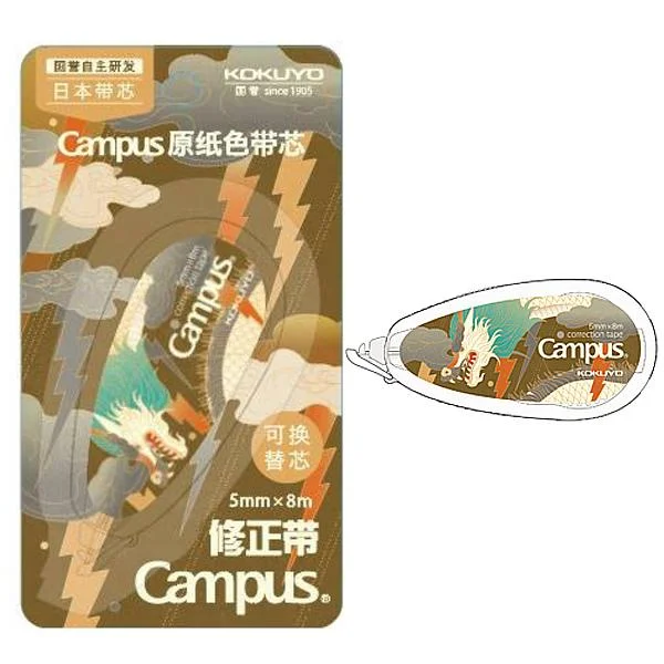 Tplaza+ > Stationery > Stationery Accessory