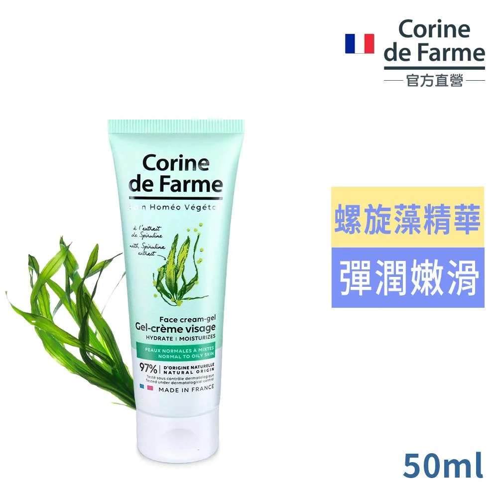 Tplaza+ > Skincare