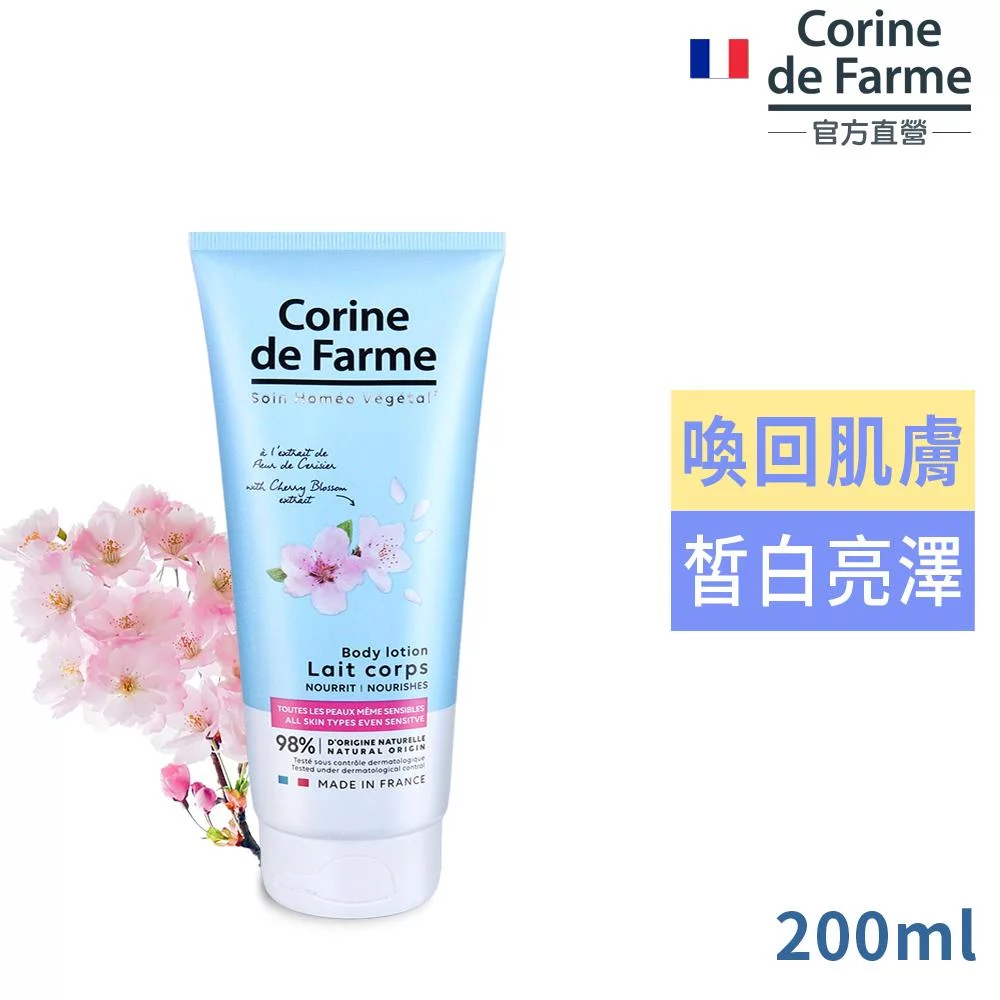 Tplaza+ > Skincare
