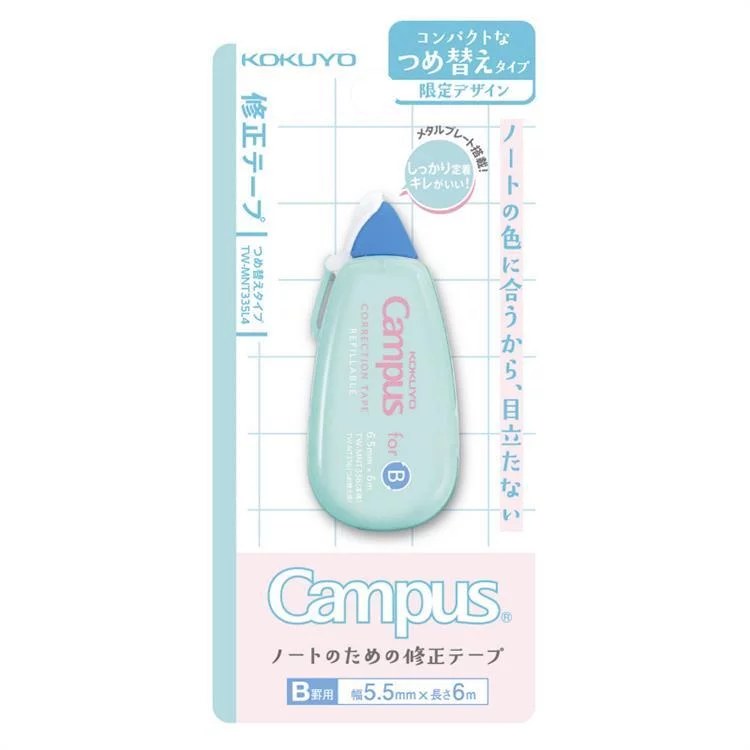 Tplaza+ > Stationery > Stationery Accessory