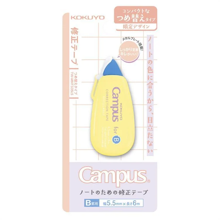 Tplaza+ > Stationery > Stationery Accessory