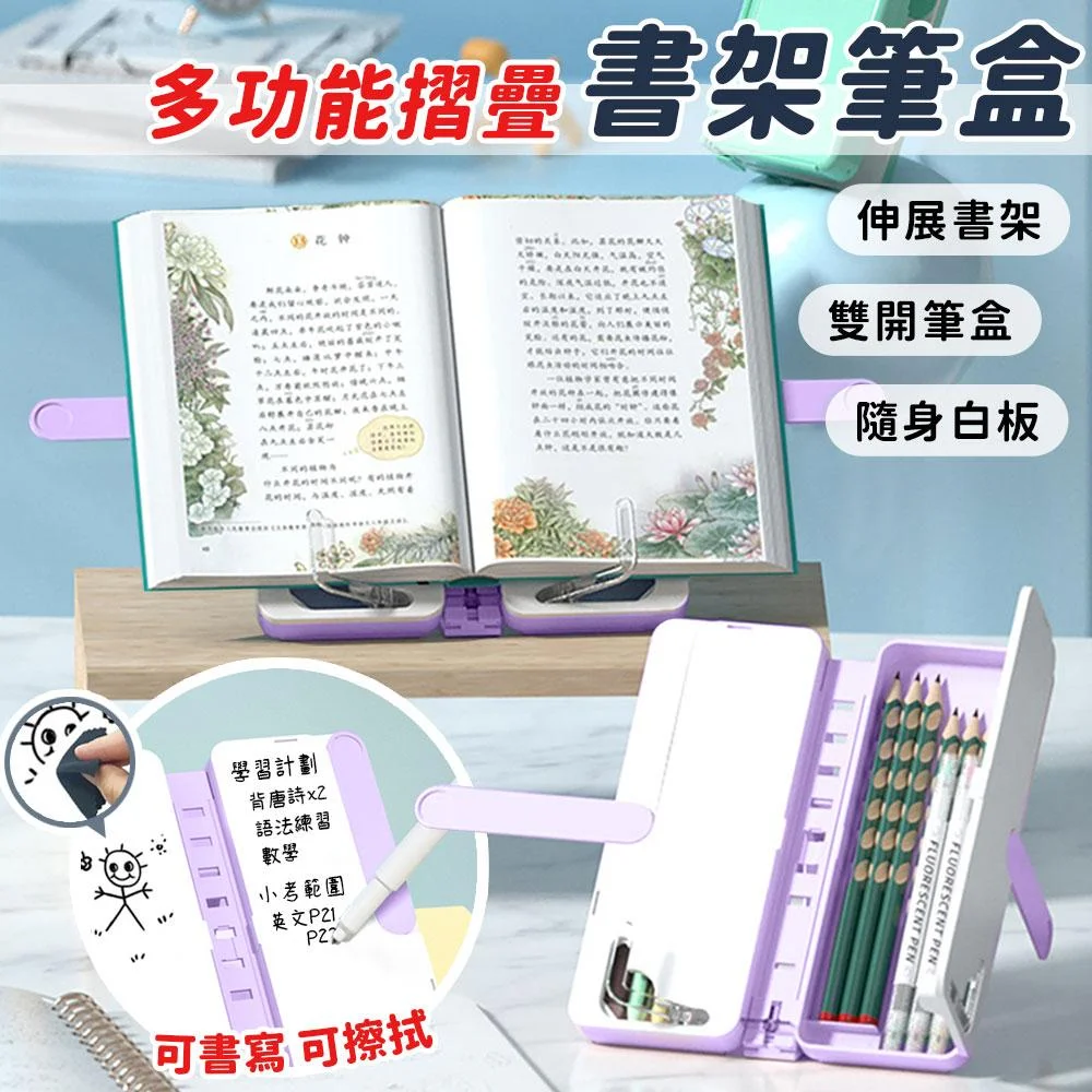 Tplaza+ > Stationery > Stationery Accessory