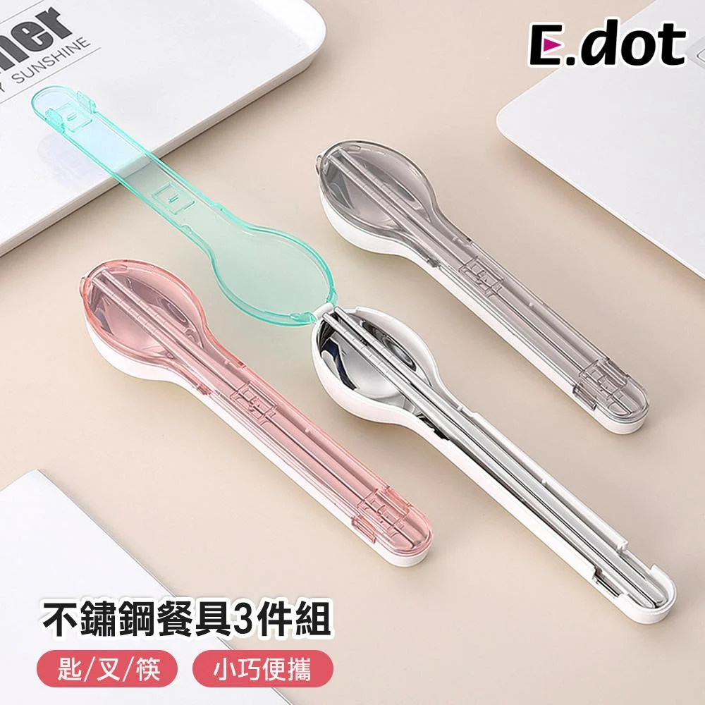 Tplaza+ > Kitchenware