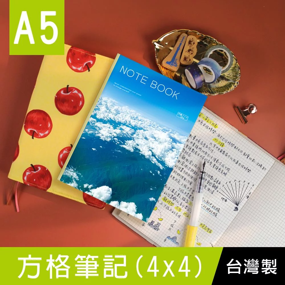 Tplaza+ > Stationery > Paper Products