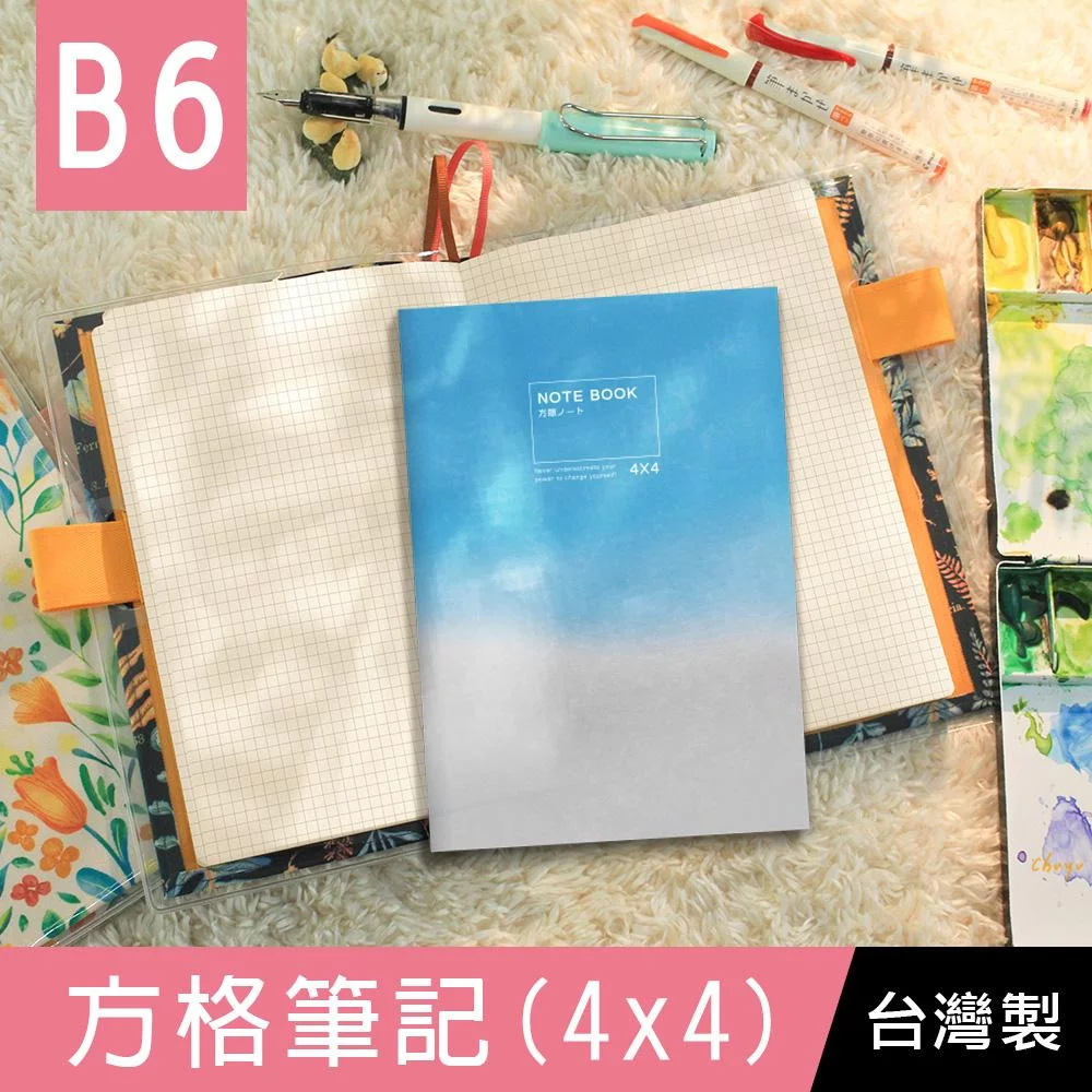 Tplaza+ > Stationery > Paper Products