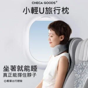 Tplaza+ > Sports & Leisure > Travel Accessory