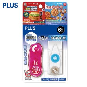 Tplaza+ > Stationery > Stationery Accessory