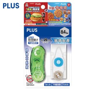 Tplaza+ > Stationery > Stationery Accessory