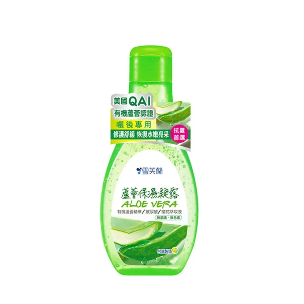 Tplaza+ > Skincare