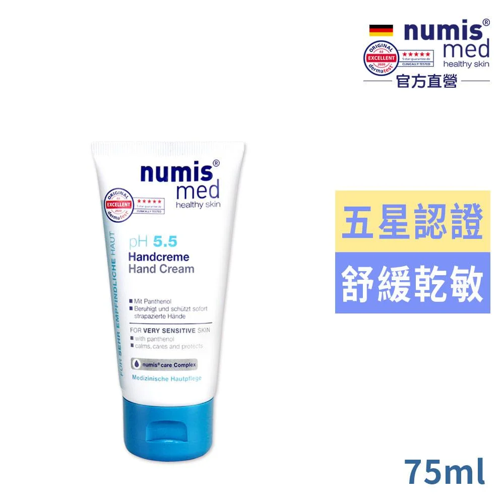 Tplaza+ > Skincare
