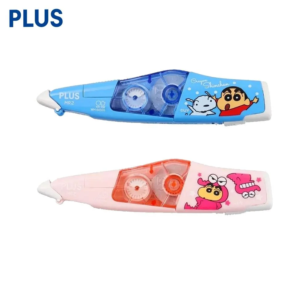 Tplaza+ > Stationery > Stationery Accessory