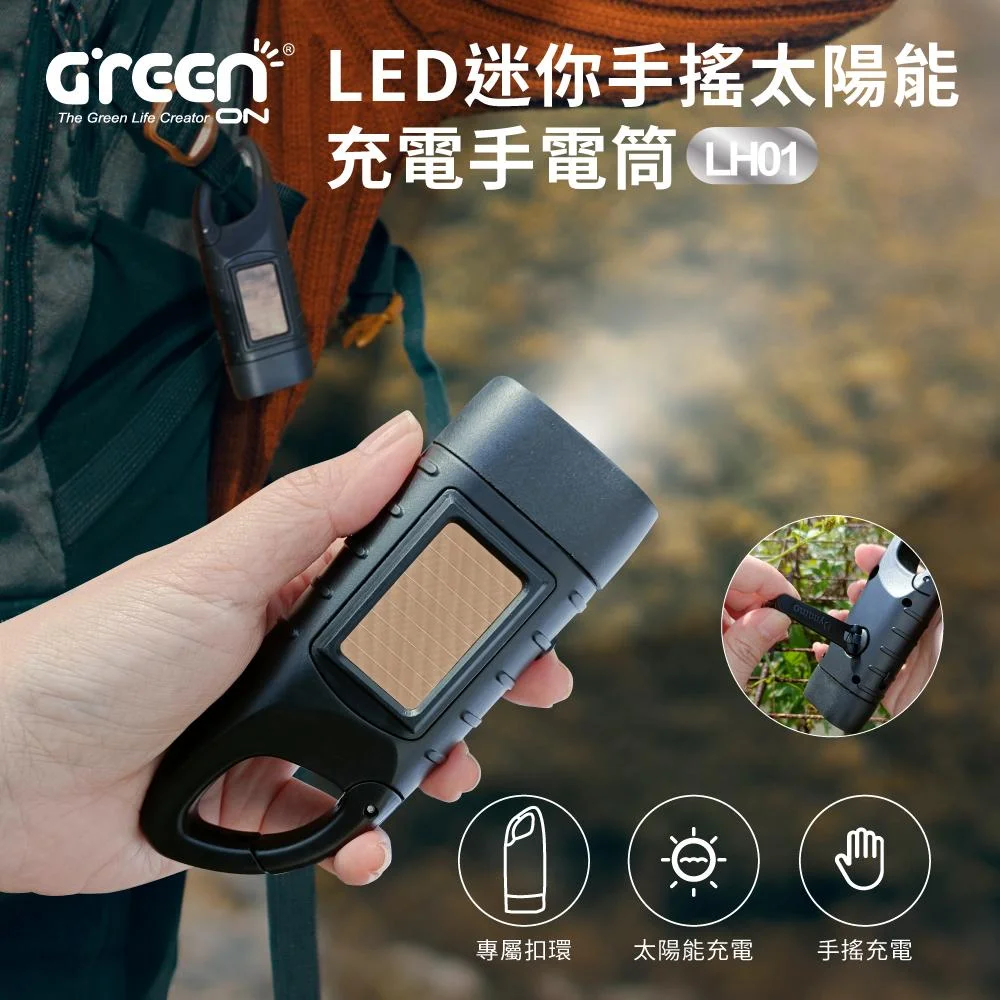 Tplaza+ > Sports & Leisure > Travel Accessory