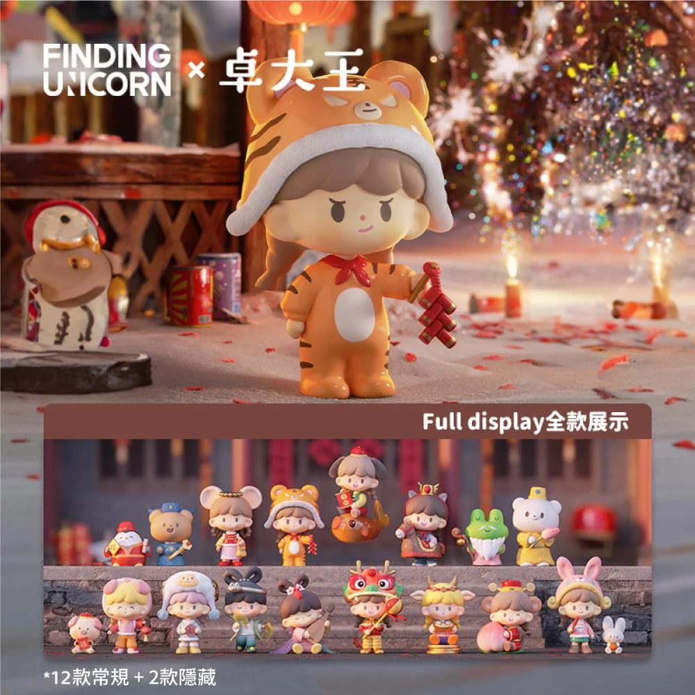 Tplaza+ > Toy & Game > Figure & Playset