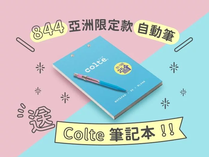 Tplaza+ > Stationery > Writing