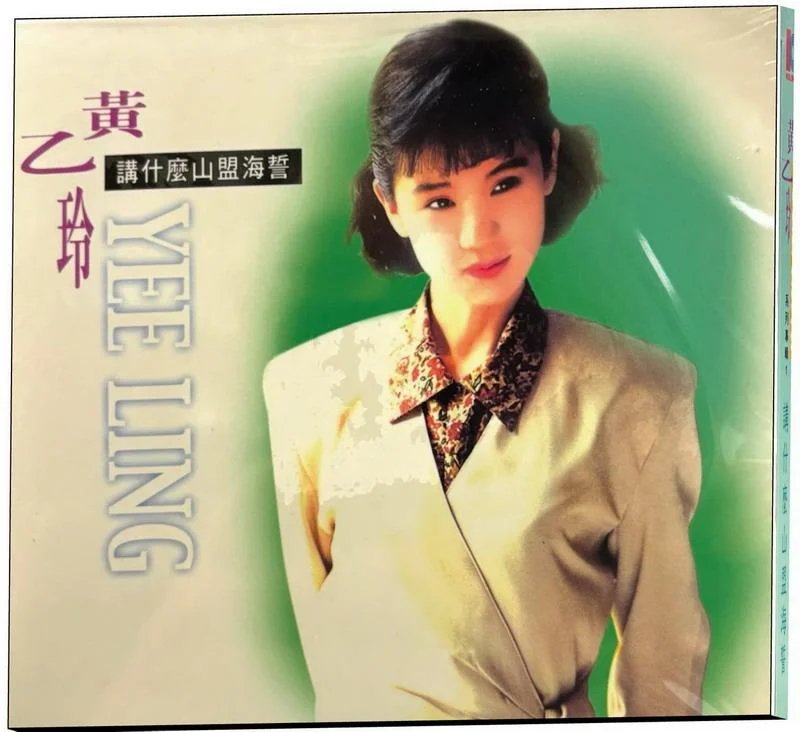 Tplaza+ > CD > Mandarin Music