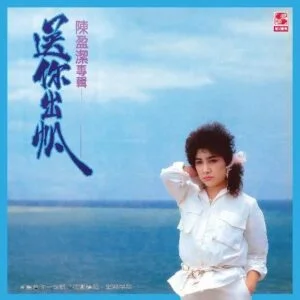 Tplaza+ > CD > Mandarin Music