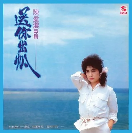 Tplaza+ > CD > Mandarin Music