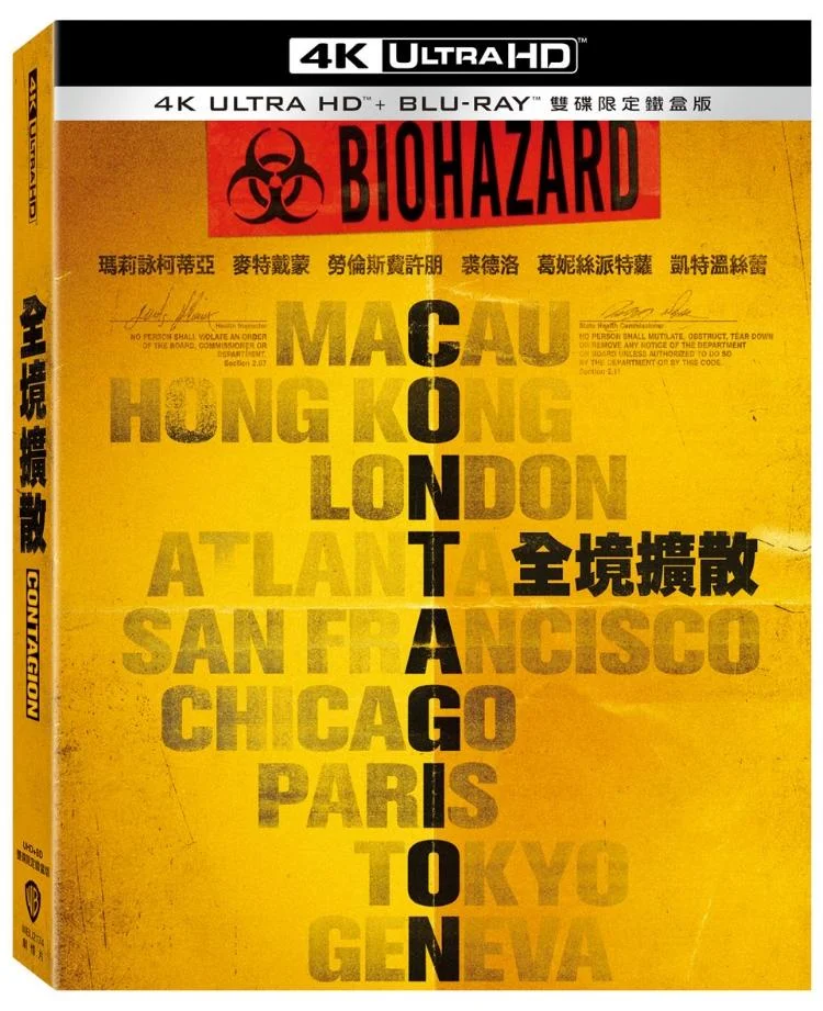 Tplaza+ > DVD > Movie