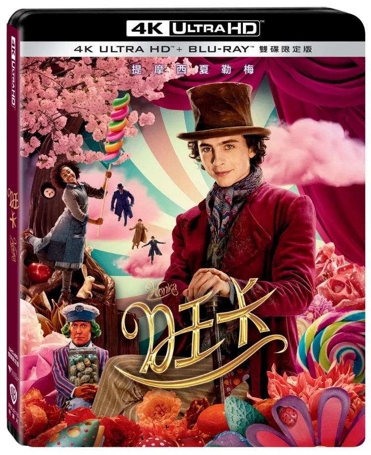 Tplaza+ > DVD > Movie