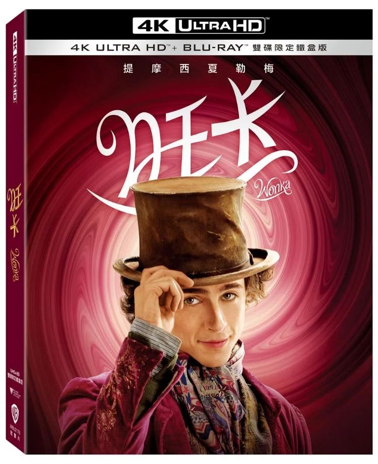 Tplaza+ > DVD > Movie