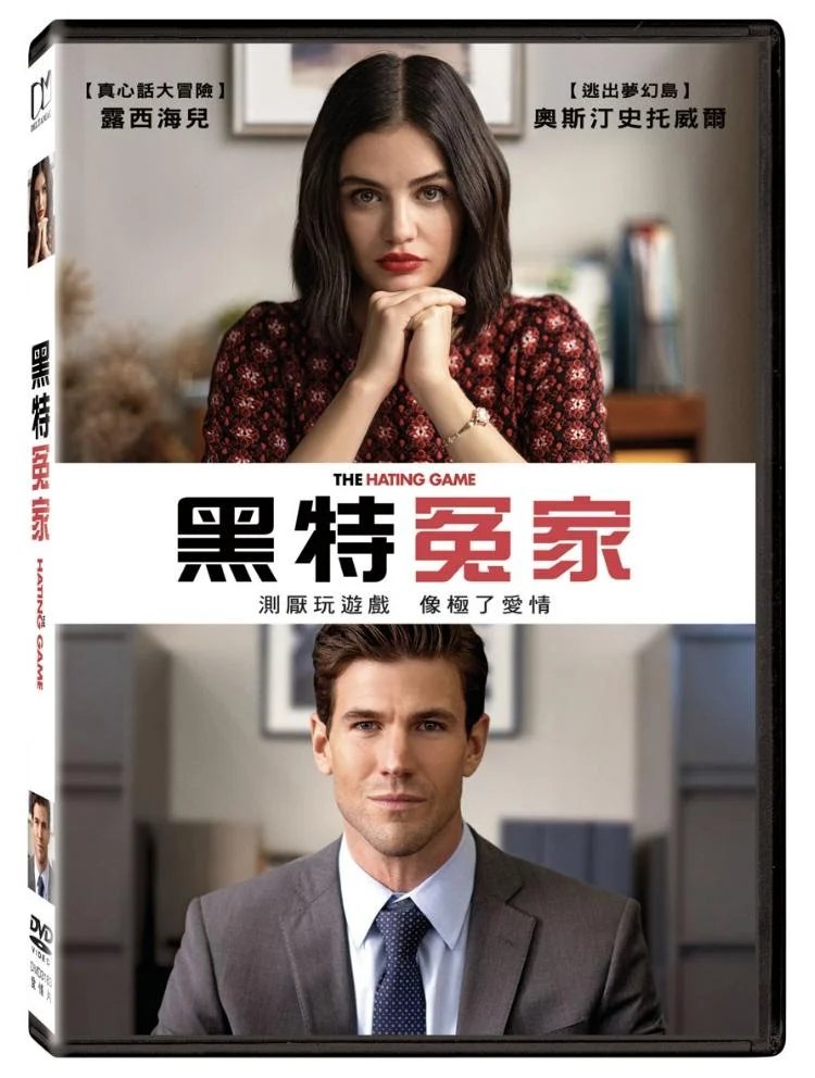 Tplaza+ > DVD > Movie