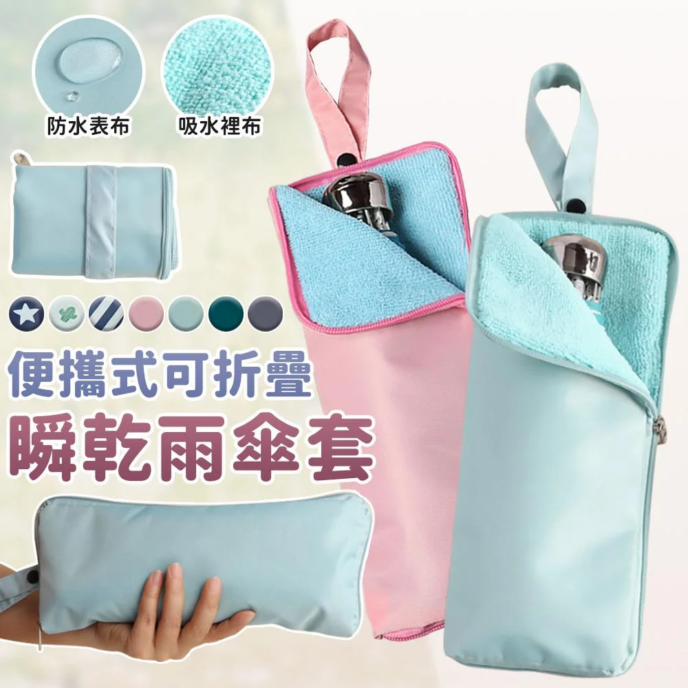Tplaza+ > Household > Homeware