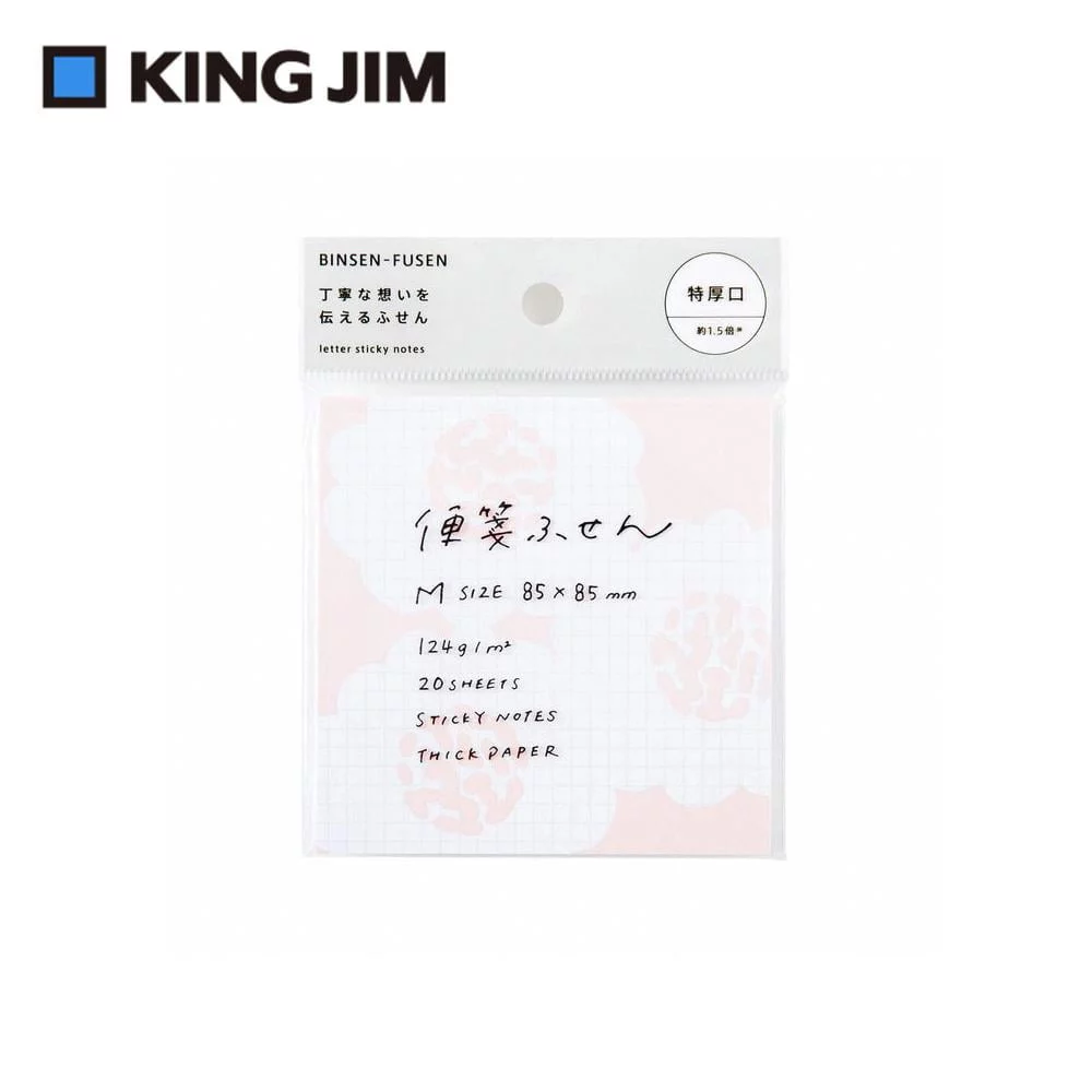 Tplaza+ > Stationery > Paper Products