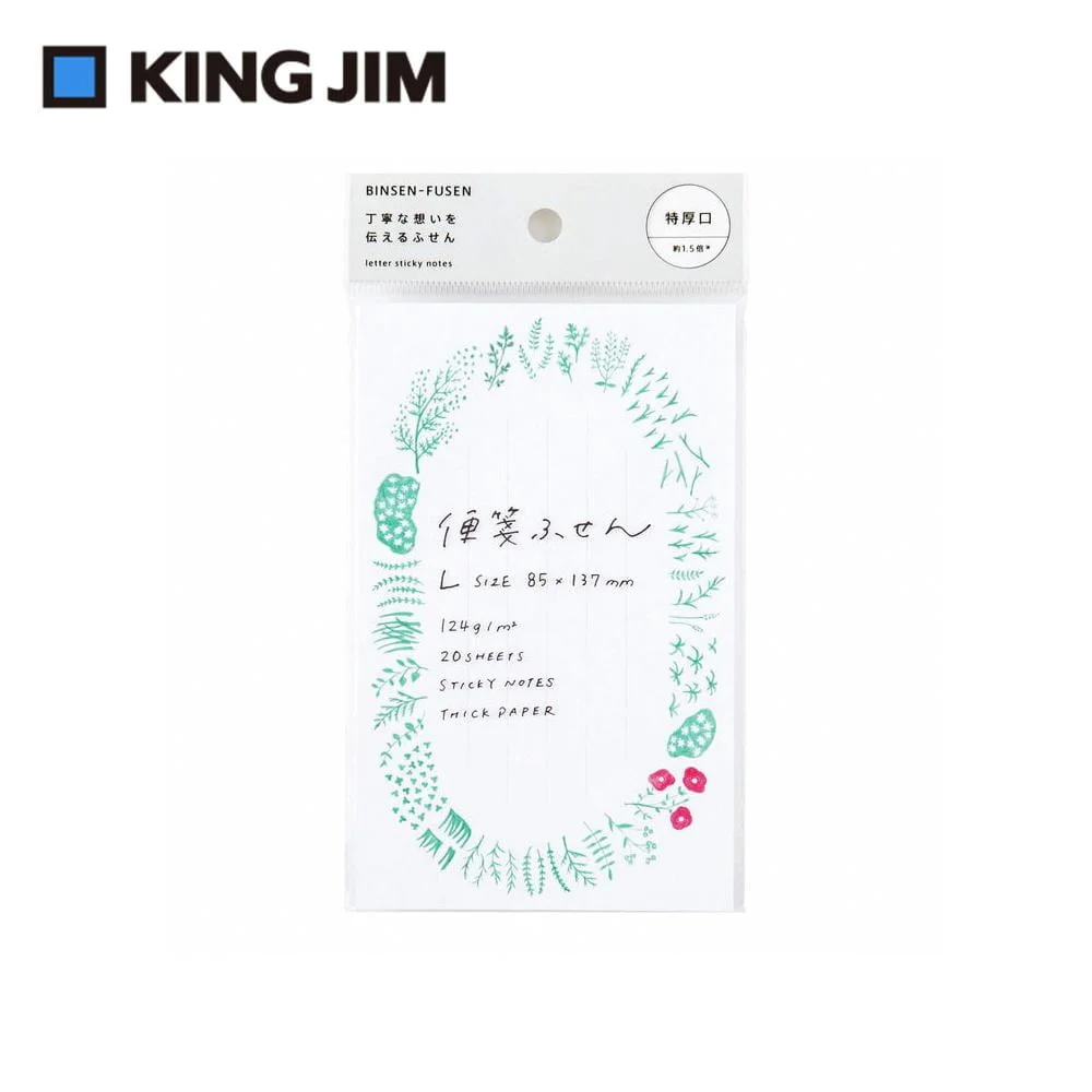 Tplaza+ > Stationery > Paper Products