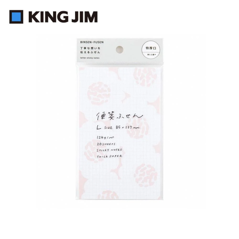 Tplaza+ > Stationery > Paper Products