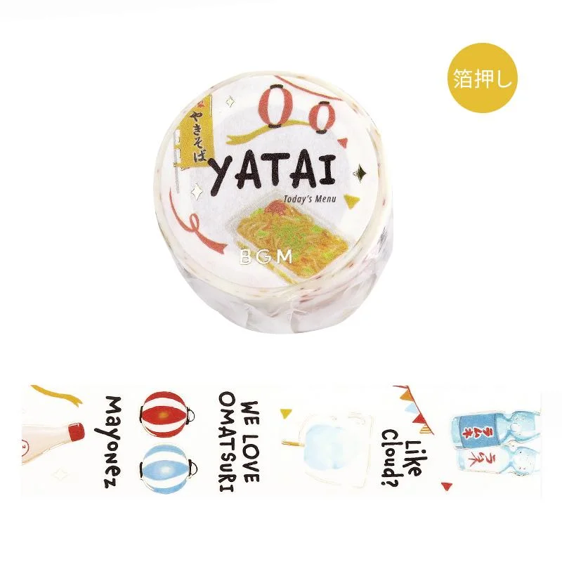 Tplaza+ > Stationery > Art & Craft