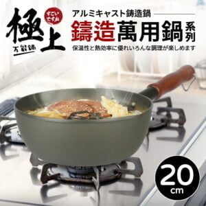 Tplaza+ > Kitchenware