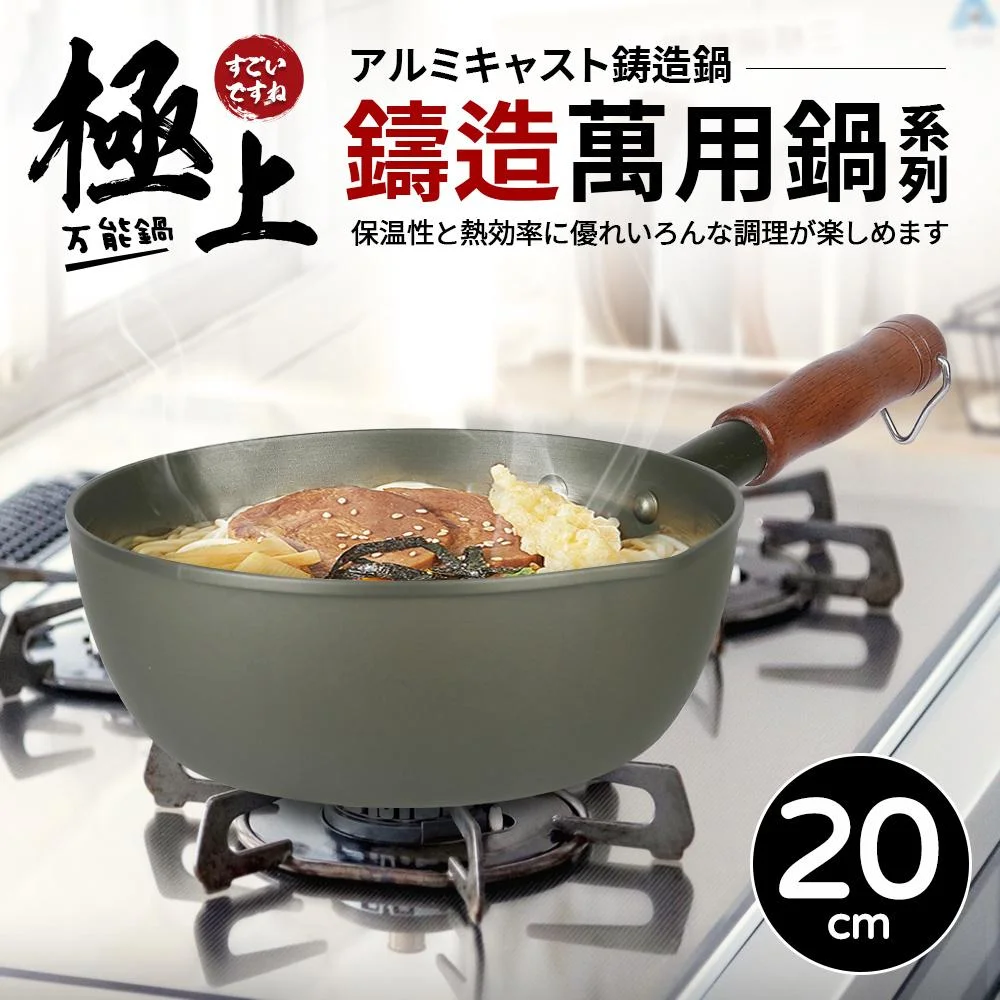 Tplaza+ > Kitchenware