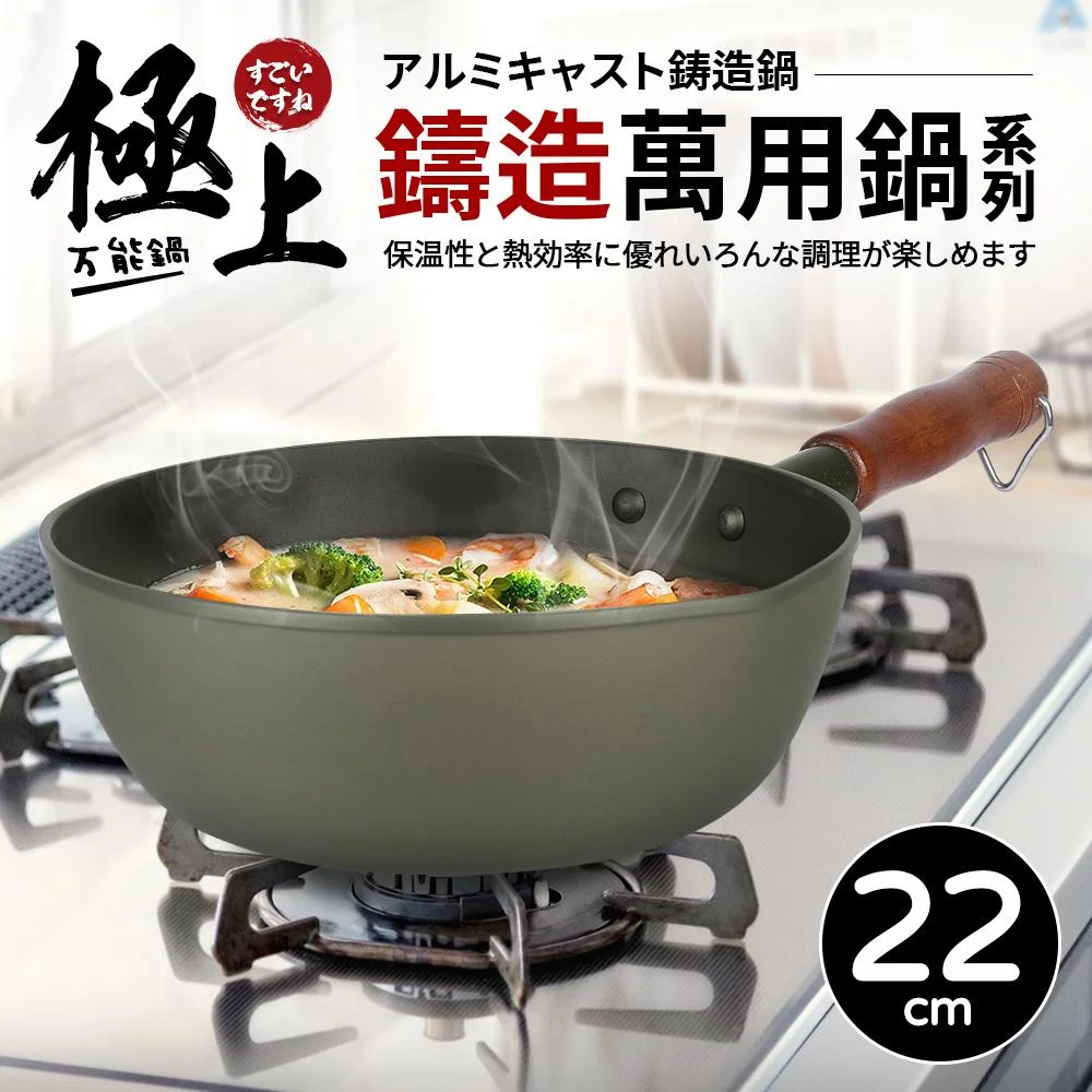 Tplaza+ > Kitchenware