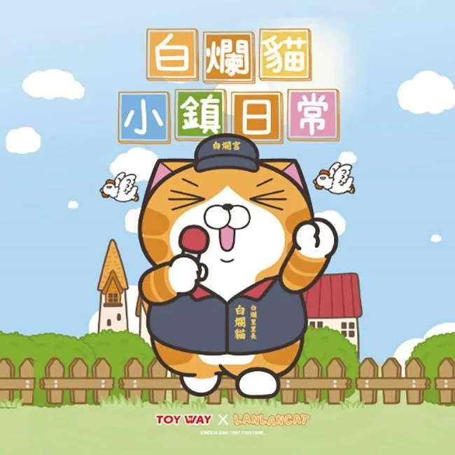 Tplaza+ > Toy & Game > Figure & Playset